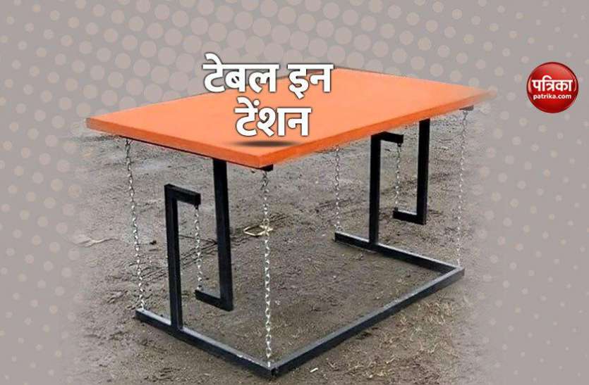 Unique Table इस अनोखी टेबल को देख मशहूर इंजीनियर ने किया ये कमेंट, हो रहा वायरल