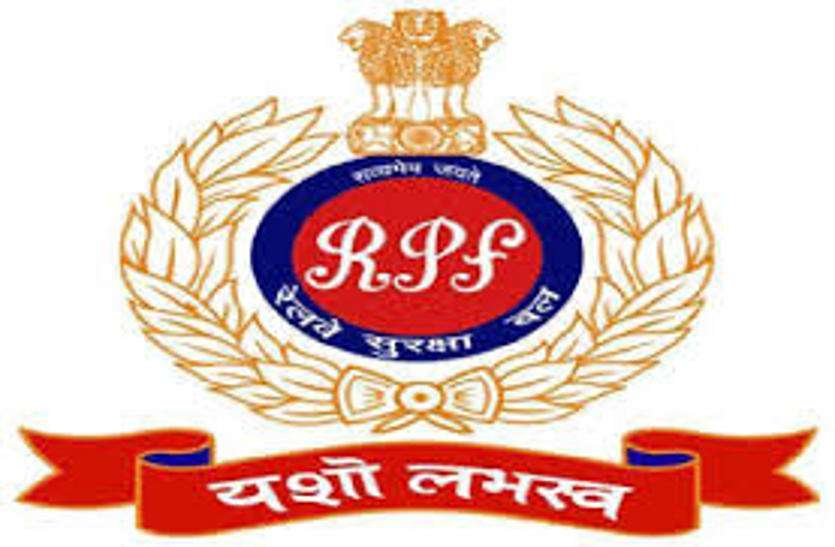 विशेष सॉफ्टवेयर से रेल आरक्षण टिकट निकालने का आरपीएफ ने किया पर्दाफाश विशेष सॉफ्टवेयर से रेल आरक्षण टिकट निकालने का आरपीएफ ने किया पर्दाफाश