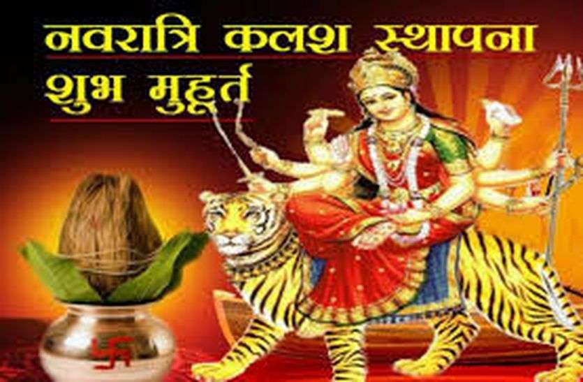 Fasting of festivals begins in bhilwara व्रत-त्योहारों की धूम शुरू