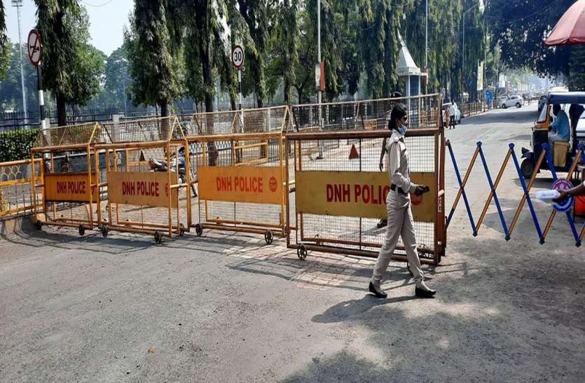 सिलवासा जिले में धारा 144 लागू सिलवासा जिले में धारा 144 लागू