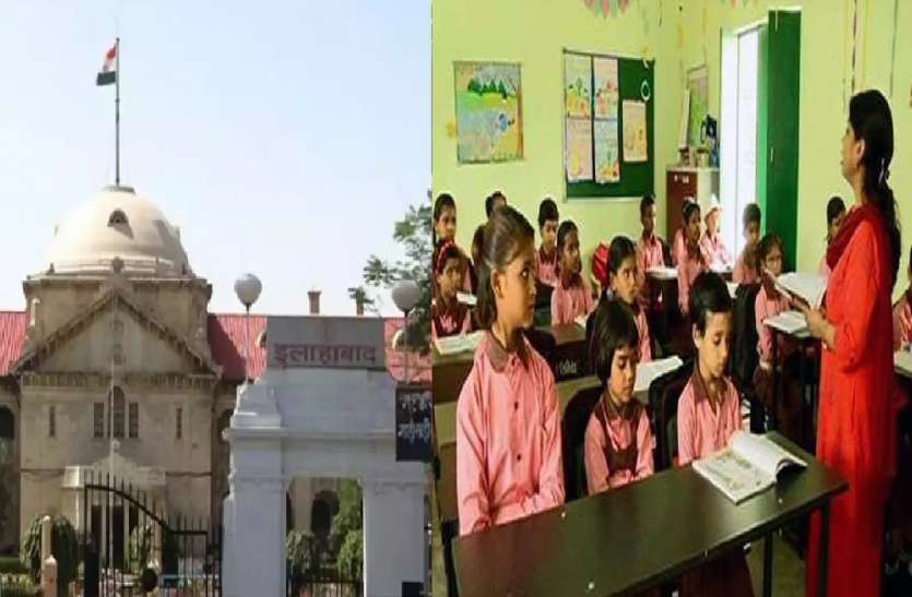 बेसिक शिक्षकों के अंतर्जनपदीय तबादले की नहीं जारी होगी लिस्ट, इलाहाबाद हाईकोर्ट ने लगाई रोक, फंसा ये पेंच बेसिक शिक्षकों के अंतर्जनपदीय तबादले की नहीं जारी होगी लिस्ट, इलाहाबाद हाईकोर्ट ने लगाई रोक, फंसा ये बड़ा पेंच