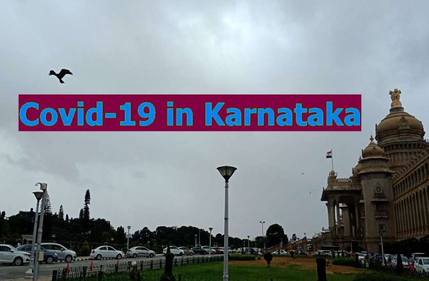 vidhan_saudha.jpg कर्नाटक में शुक्रवार को कोरोना संक्रमण के 7,542 नए मामले