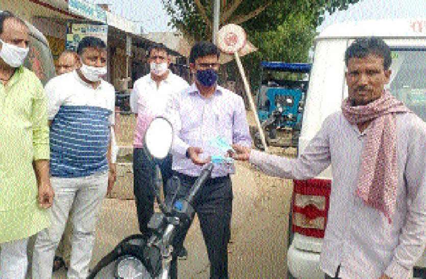 कोरोना संक्रमण के प्रति जागरूक किया, बांटे मास्क कोरोना संक्रमण के प्रति जागरूक किया, बांटे मास्क