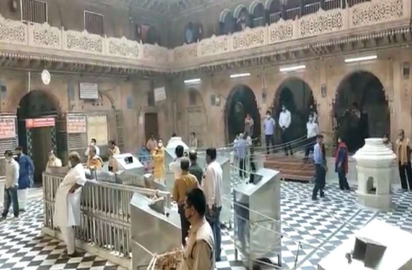 बांके बिहारी न हो जाएं कोरोना संक्रमण से ग्रसित, दर्शन को हजारों की संख्या में पहुंचे श्रद्धालु बांके बिहारी न हो जाएं कोरोना संक्रमण से ग्रसित, दर्शन को हजारों की संख्या में पहुंचे श्रद्धालु