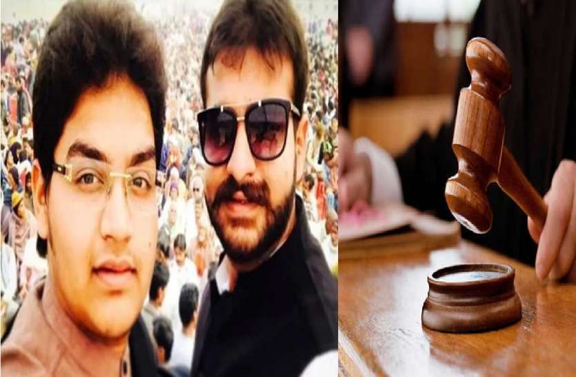 मुख्तार के दो बेटों की गिरफ्तारी पर रोक मामले में आदेश सुरक्षित मुख्तार के दो बेटों की गिरफ्तारी पर रोक मामले में आदेश सुरक्षित