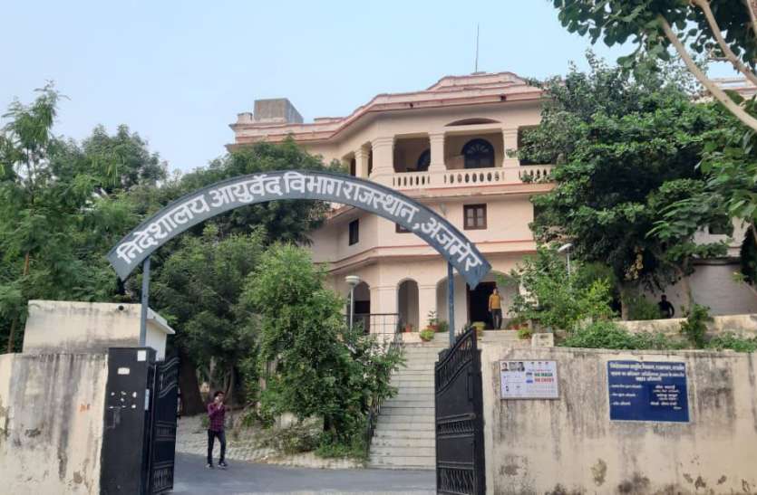 rpsc oldest building Retro Pic: यह है आरपीएससी की पहली बिल्डिंग, चौंक जाएंगे आप..