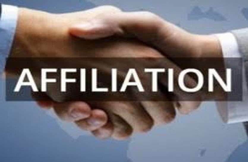 mdsu affilation process Big issue: सभी काम वाइस चांसलर करे, अब नहीं चलेगा ऐसा....