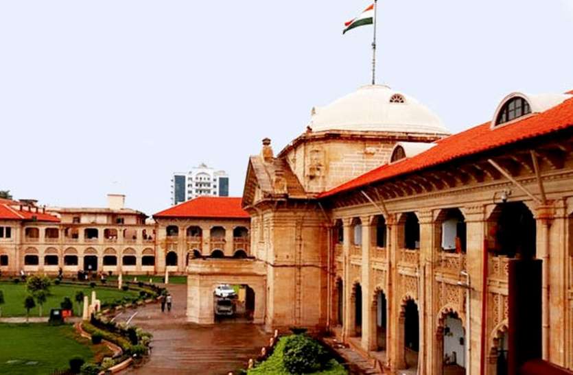 high court बेटे ने सेवानिवृत्त न्यायाधीश पिता व मां को घर से निकाला