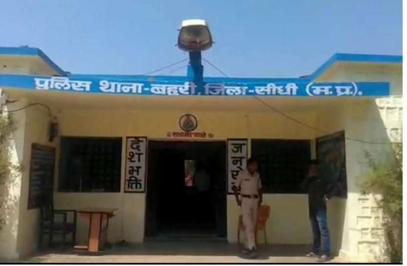 बहरी पुलिस स्टेशन सस्ते गल्ले का अनाज मुंहमांगे दाम पर बाजार में बेंचने वाला गिरफ्तार