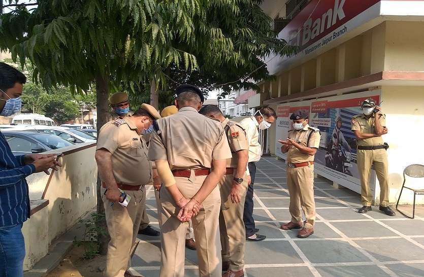 bank_6.jpg कैश वैन के गार्डों पर फायर कर लूट ले गए 31.5 लाख रुपए