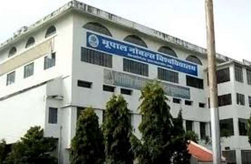 भूपाल नोबल्स विश्वविद्यालय के रजिस्ट्रार के साथ मारपीट भूपाल नोबल्स विश्वविद्यालय के रजिस्ट्रार के साथ मारपीट
