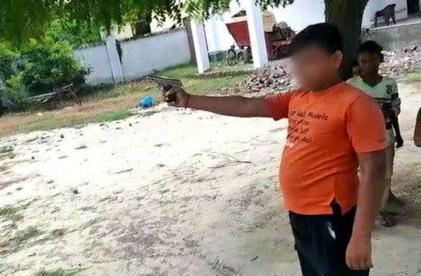 boy firing हाथ में पिस्टल देकर बच्चों से कई फायरिंग, वीडियो वायरल हुआ तो बैठी जांच