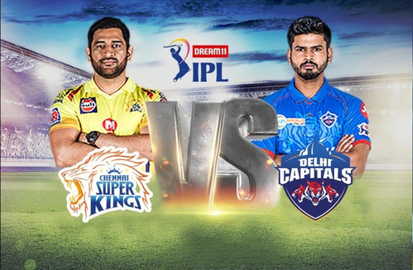 IPL 2020: चेन्नई सुपर किंग्स ने दिल्ली कैपिटल्स को दिया 180 रन का लक्ष्य IPL 2020: चेन्नई सुपर किंग्स ने दिल्ली कैपिटल्स को दिया 180 रन का लक्ष्य