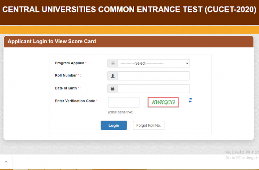 CUCET Result 2020: CUCET Result 2020 जारी, स्कोर कार्ड यहां से करें डाउनलोड