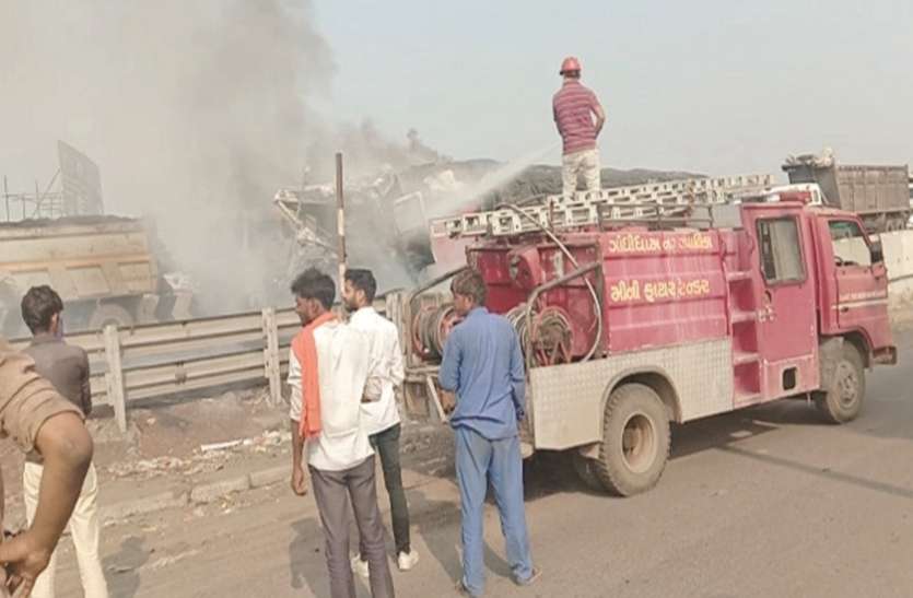 ahmedabad : चावल भरे ट्रेलर में आग से एक जना झुलसा ahmedabad : चावल भरे ट्रेलर में आग से एक जना झुलसा