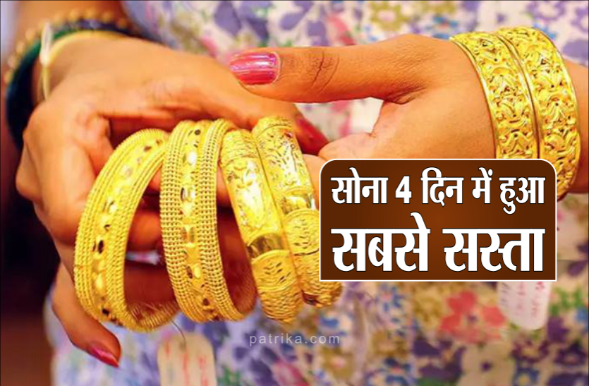 gold price today in m gold rate lowest: सोना चार दिन में हुआ सबसे सस्ता, दशहरा बाद फिर बढ़ सकते हैं भाव