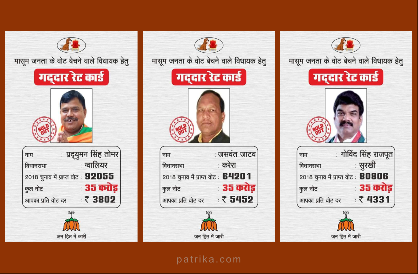 janta.png