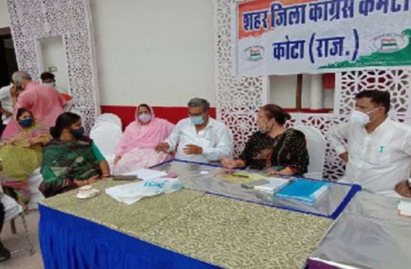 kt.jpg कांग्रेस विकास के मुद्दे पर मांगेगी वोट