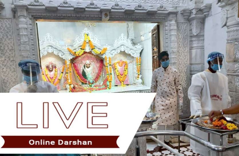 live_darshan.jpg देवी मंदिर लाइव वीडियो: नवरात्रि पर उमड़ा भक्ति का सैलाब, माता के दर्शनों को सजे दरबार