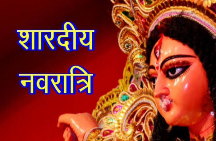 maaa.png शारदीय नवरात्र: खुल गए मां के दरबार, कोरोना गाइडलाइन का सख्ती से करना होगा पालन