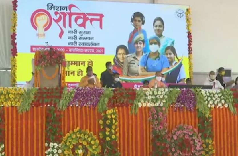नारी सुरक्षा के लिए हुआ 'मिशन शक्ति' का आगाज, हर थाने में होगी महिला हेल्प डेस्क, यूपी पुलिस में 20 प्रतिशत बेटियों की भर्ती नारी सुरक्षा के लिए हुआ 'मिशन शक्ति' का आगाज, हर थाने में होगी महिला हेल्प डेस्क, यूपी पुलिस में 20 प्रतिशत बेटियों की भर्ती