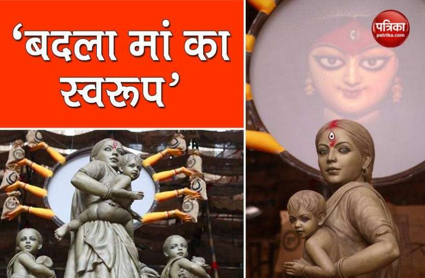 Kolkata pandal replaces Goddess Durga idol with migrant workers कोलकाता के पंडाल में बदला मां दुर्गा का रूप, पहली बार प्रवासी महिला मजदूर के रूप में दिखेंगी 'मां शेरावाली'