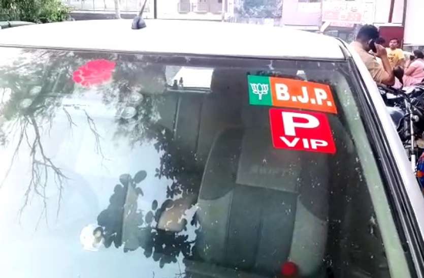 o1703.jpeg यूपी के मेरठ में बीजेपी का झंडा लगी कार में छात्रा से दुष्कर्म, हालत गंभीर