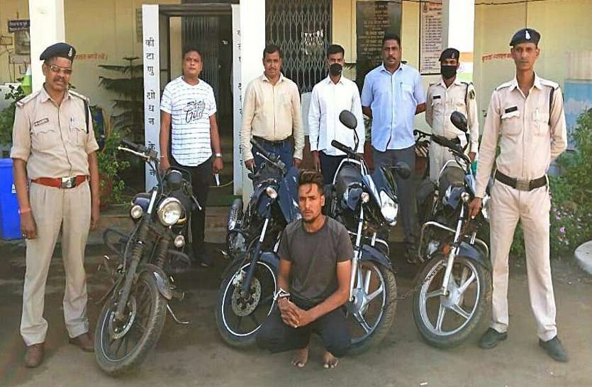 यूट्यूब से बाइक का लॉक तोडऩा सीखकर युवक चुराने लगा महंगे बाइक, ग्राहक बनकर आई पुलिस ने पहुंचाया सीधे जेल यूट्यूब से बाइक का लॉक तोडऩा सीखकर युवक चुराने लगा महंगे बाइक, ग्राहक बनकर आई पुलिस ने पहुंचाया सीधे जेल