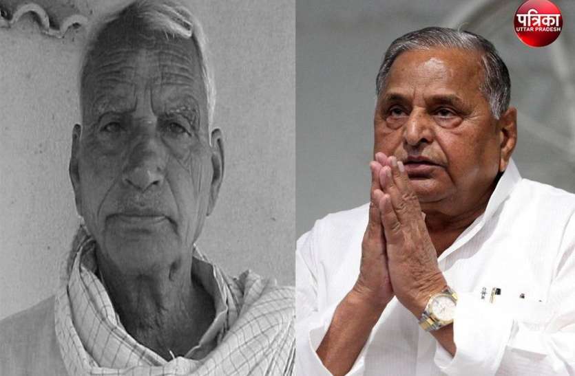 मुलायम के करीबी नेता दर्शन सिंह यादव का निधन, लगातार 40 बार रहे ग्राम प्रधान मुलायम के करीबी नेता दर्शन सिंह यादव का निधन, लगातार 40 वर्ष रहे ग्राम प्रधान