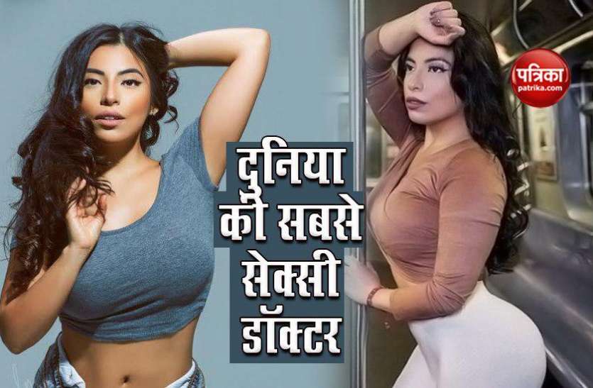 hottest_doctor ये है दुनिया की सबसे सेक्सी डॉक्टर, इलाज के नाम पर जानबूझ बीमार पड़ते हैं लोग