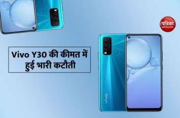 Vivo Y30 Price Reduction Vivo Y30 Price Reduction