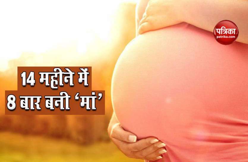 mother 8 times in 14 months OMG! बिहार में 65 वर्षीय बुजुर्ग महिला 14 महीने में 8 बार बनी 'मां'!