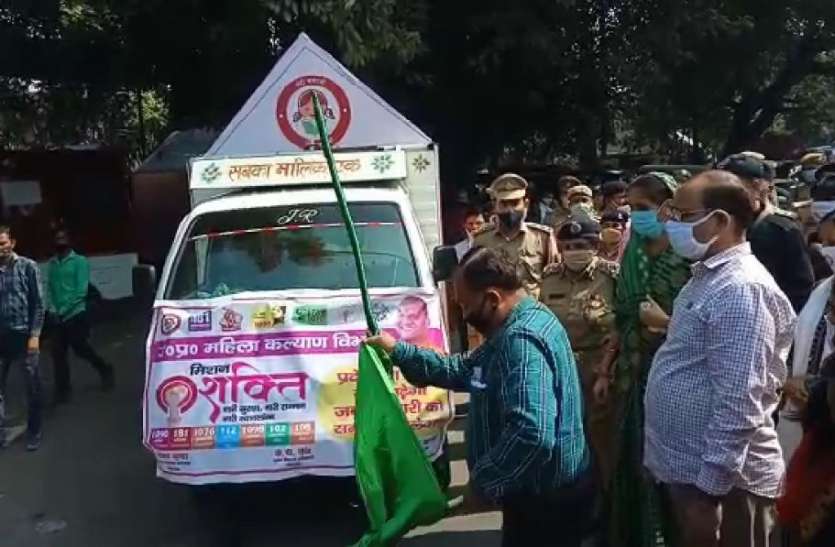 meerut प्रदेश में आज से महिलाओं की सुरक्षा के लिए मिशन नारी शक्ति शुरू