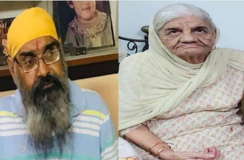 बेटे की मौत की खबर सुनते ही मां ने भी छोड़ी दुनिया बेटे की मौत की खबर सुनते ही मां ने भी छोड़ी दुनिया
