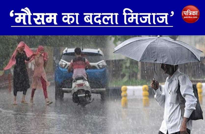 Weather Forecast: Rain in Mumbai And Telangana Weather Forecast: मुंबई समेत इन इलाकों में बरपेगा 'आसमानी कहर', गरज के साथ बारिश की संभावना