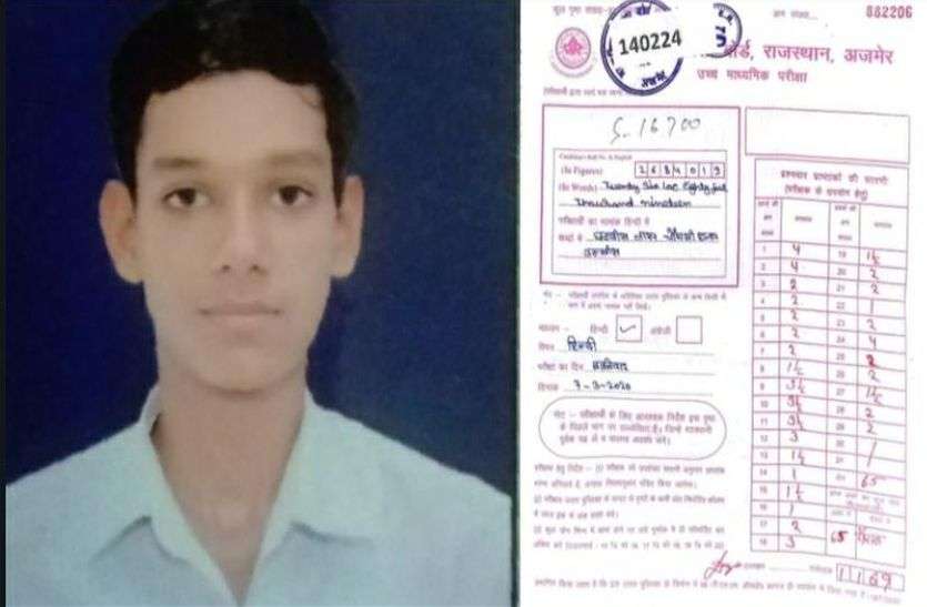 आरटीआई से खुली बोर्ड के मार्किंग सिस्टम की पोल, छात्र को 46 अंक कम देने पर अटका छात्र का प्रवेश आरटीआई से खुली बोर्ड के मार्किंग सिस्टम की पोल, 46 अंक कम देने पर अटका छात्र का प्रवेश