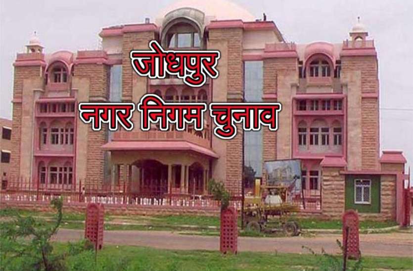 भाजपा से महापौर की दावेदार महिला नेताओं को मिला टिकट, कांग्रेस में प्रत्याशियों को फोन पर इशारा भाजपा से महापौर की दावेदार महिला नेताओं को मिला टिकट, कांग्रेस में प्रत्याशियों को फोन पर इशारा