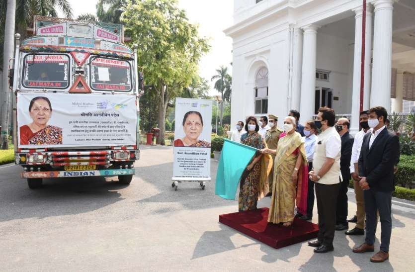 Uttar Pradesh Governor Anandiben Patel,Uttar Pradesh Governor Anandiben Patel दूसरों को खुशी देने का आनंद ही कुछ और है- राज्यपाल