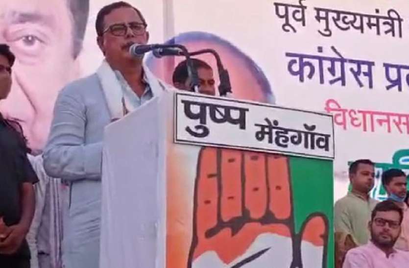 मुझे और कांग्रेस को नहीं बल्कि सच्चाई देखकर मतदान करना : कमलनाथ मुझे और कांग्रेस को नहीं बल्कि सच्चाई देखकर मतदान करना : कमलनाथ