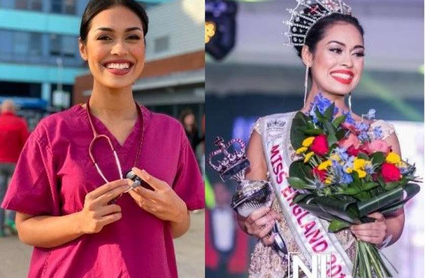 Bhasha Mukherjee Bhasha Mukherjee 20 माह तक और मिस इंग्लैंड का ताज पहने रहेगीं, डॉक्टर बन मरीजों का कर रहीं देखभाल