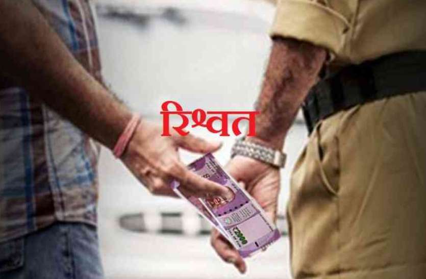 लापता बेटी को ढूंढने के लिए पुलिस ने मांगी 10000 रुपए की रिश्वत, डीएम तक पहुंचा मामला लापता बेटी को ढूंढने के लिए पुलिस ने मांगी 10000 रुपए की रिश्वत, डीएम तक पहुंचा मामला