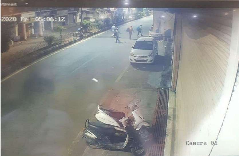 Police with the help of CCTV to route thieves रास्ते से गायब हो गई चोर, गैंग मात खा गए कैमरे