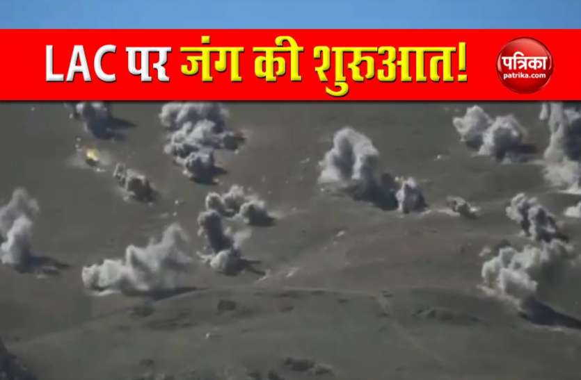 china_attack_lac.jpeg LAC पर चीन ने की जंग की शुरूआत! भारतीय सीमा के करीब कई मिसाइलें दागकर जारी किया वीडियो