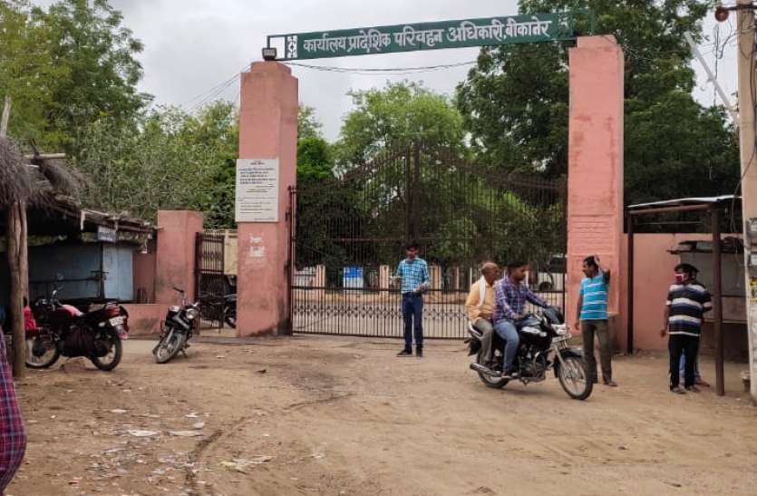 बिना वाहन बना दिए पॉल्यूशन सर्टिफिकेट, ग्यारह के लाइसेंस निरस्त बिना वाहन बना दिए पॉल्यूशन सर्टिफिकेट, ग्यारह के लाइसेंस निरस्त