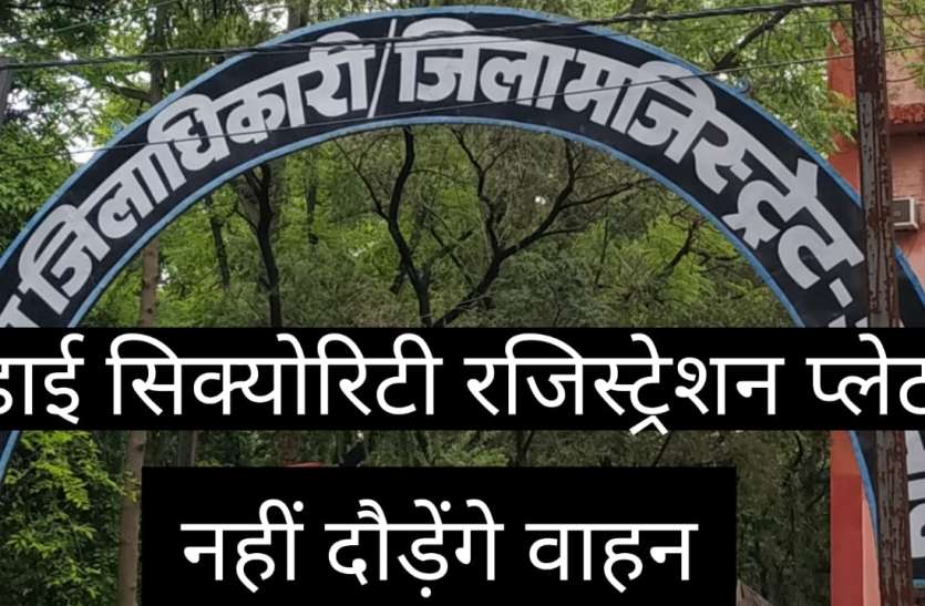 इसके बिना वाहन को नहीं मिलेगा फिटनेस प्रमाण पत्र, जारी हुआ तो अधिकारी के खिलाफ कार्रवाई इसके बिना वाहन को नहीं मिलेगा फिटनेस प्रमाण पत्र, जारी हुआ तो अधिकारी के खिलाफ कार्रवाई