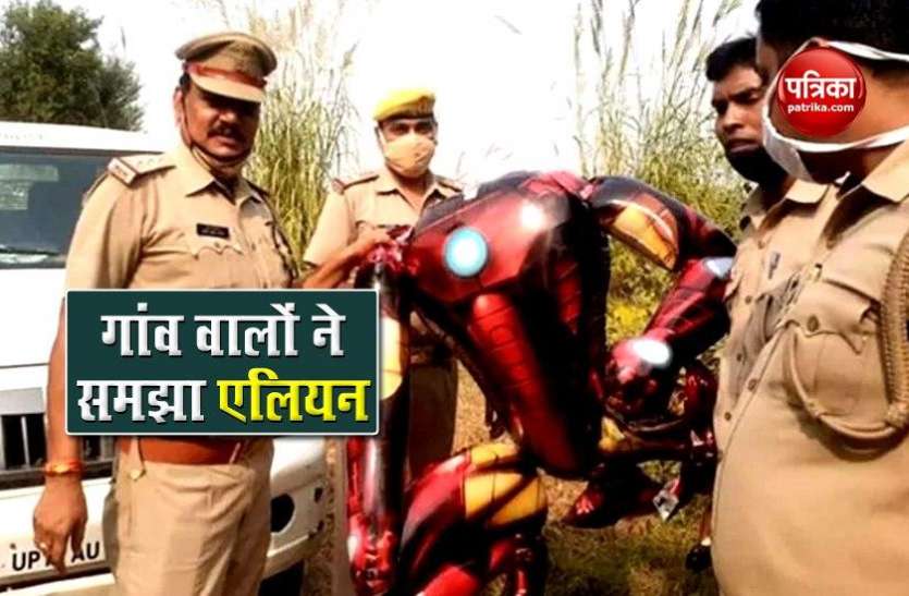 iron_man_balloon_sparks_fears_of_alien_invasion_in_uttar_pradesh_town.jpg हवा में उड़ रहे ‘एलियन’ को देख घबराए लोग, लेकिन जमीन पर गिरा तो कुछ और निकला