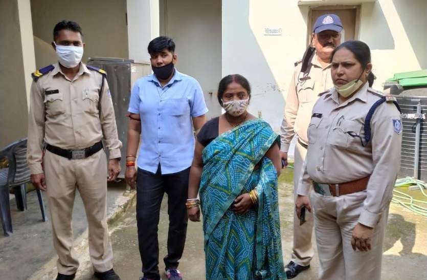 Lady Natwarlal arrested for cheating on loan.jpg लोन दिलाने का झांसा देकर ठगी करने वाली लेडी नटवरलाल गिरफ्तार