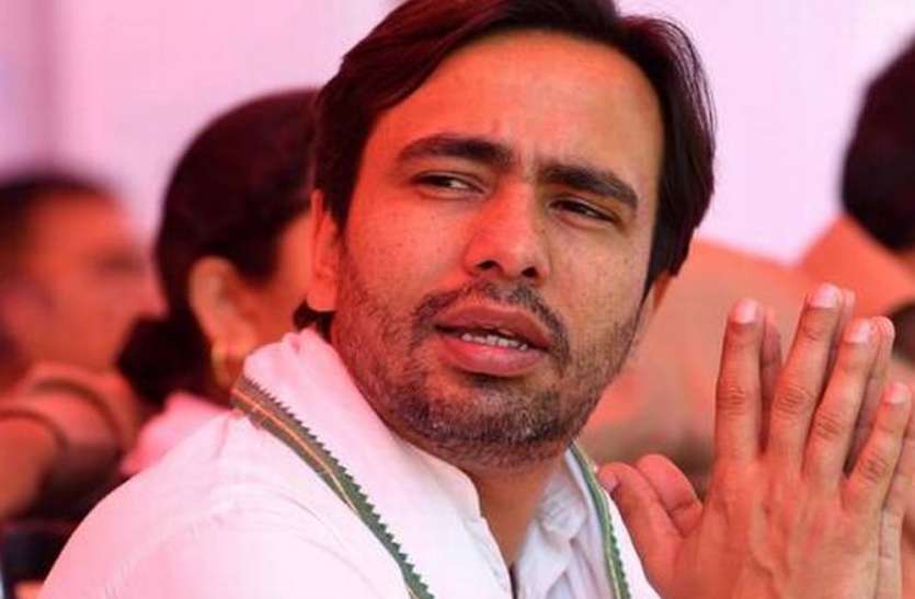 रालोद के राष्ट्रीय उपाध्यक्ष जयंत चौधरी कोरोना पाजिटिव कहा, सम्पर्क में आए लोग कराएं कोरोना जांच रालोद के राष्ट्रीय उपाध्यक्ष जयंत चौधरी कोरोना पाजिटिव कहा, सम्पर्क में आए लोग कराएं कोरोना जांच