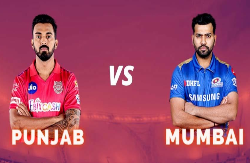 IPL 2020: मुंबई इंडियंस ने किंग्स इलेवन पंजाब को दिया 177 रन का लक्ष्य IPL 2020: मुंबई इंडियंस ने किंग्स इलेवन पंजाब को दिया 177 रन का लक्ष्य