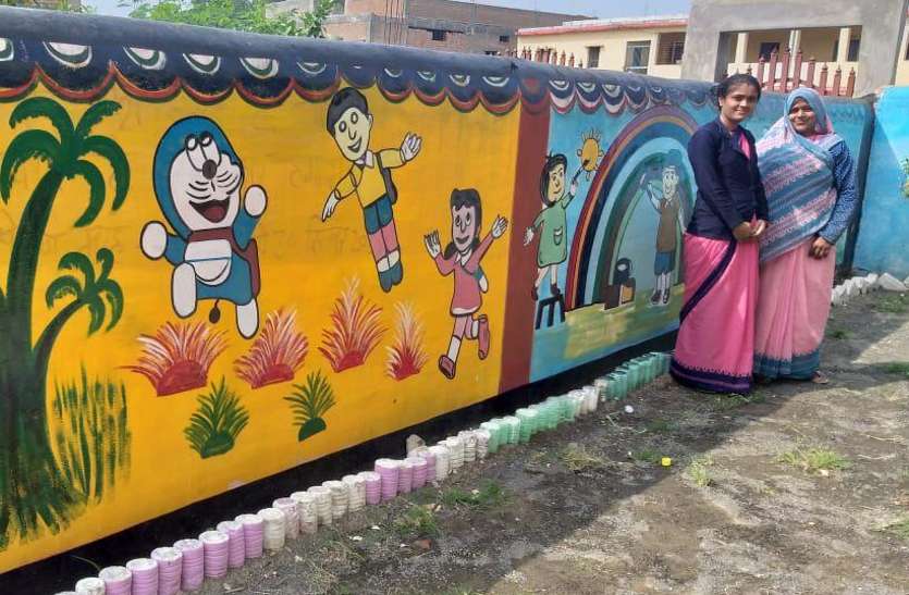 The Anganwadi center, prepared in an attractive form by making beautiful paintings, now becomes a center of attraction for children and parents. आंगनबाड़ी भवन को आकर्षक बनाने लगा दिया स्वयं का मानदेय
